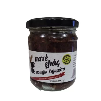 Kalamata Terenade 190gr